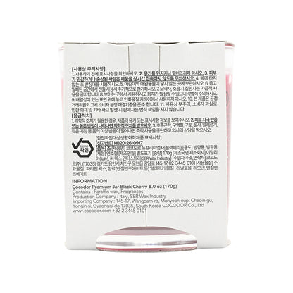 Cocod’or Premium Jar Candle - Black Cherry 170g