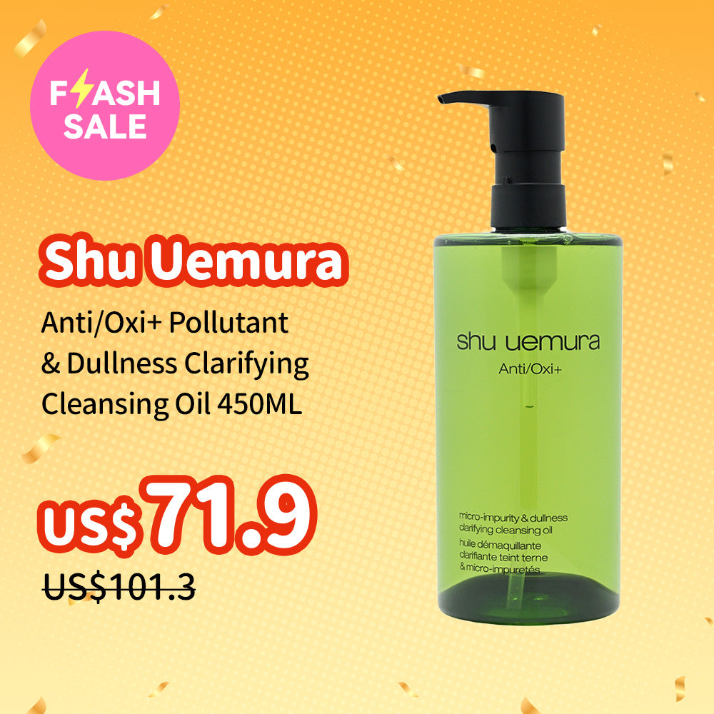 shu uemura Anti/Oxi+ クレンジングオイル 450mL Shu Uemura Anti/Oxi+ Pollutant & Dullness Clarifying Cleansing Oil