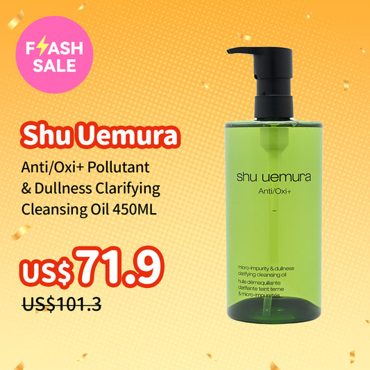 Shu Uemura Anti/Oxi+ Pollutant &Dullness Clarifying Cleansing Oil 450ML