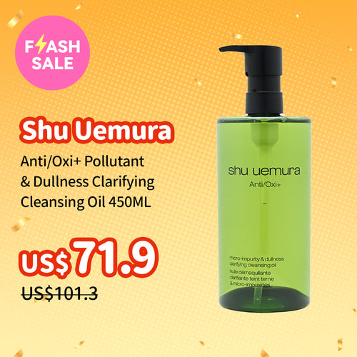 Shu Uemura Anti/Oxi+ Pollutant & Dullness Clarifying Cleansing Oil