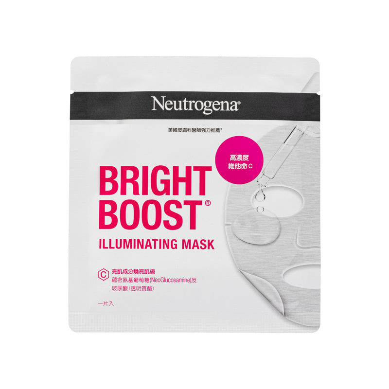 Neutrogena Bright Boost Illuminating Mask  7PCS