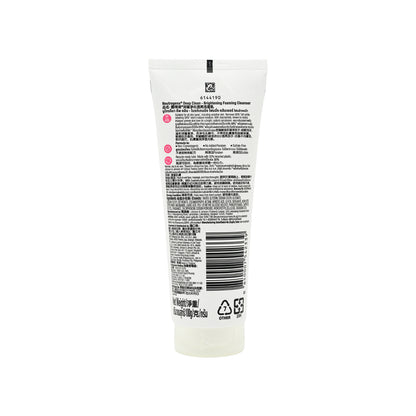 Neutrogena Deep Clean Brightening Foaming Cleanser 100G