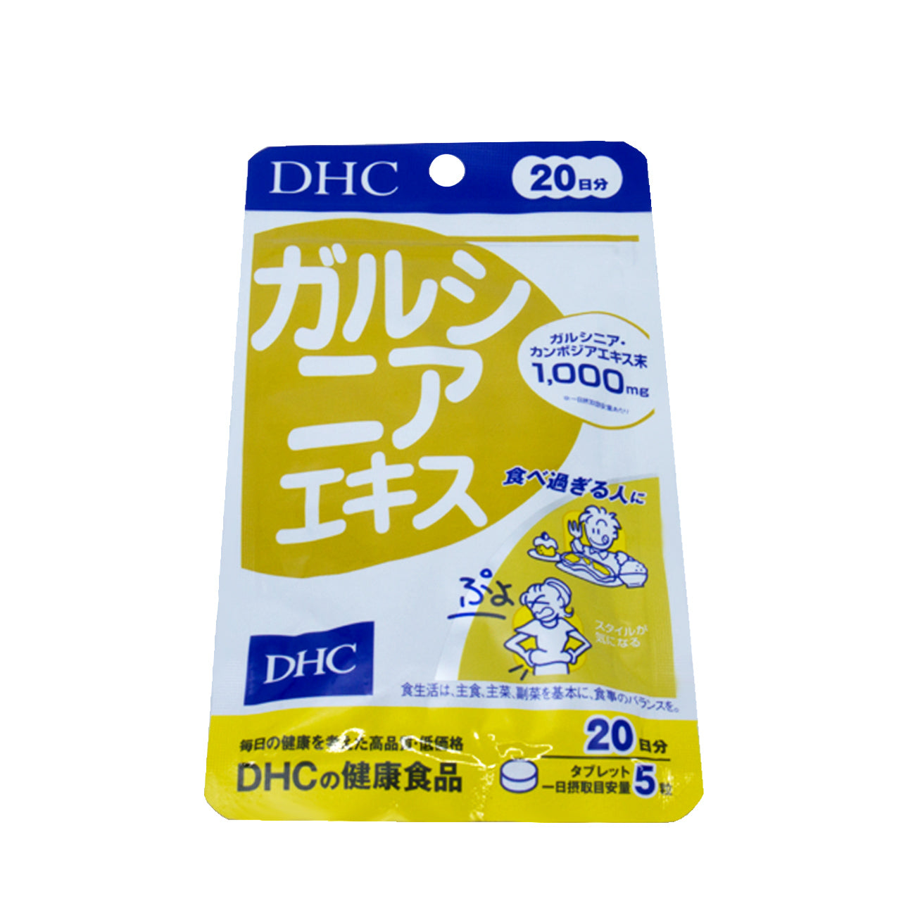 DHC Garcinia Cambogia Extract 100 Tablets | Sasa Global – Sasa