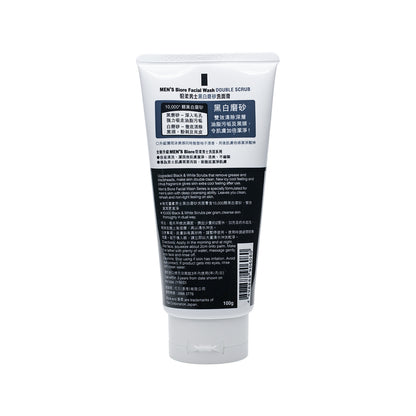 Biore Men's Facial Wash Double Scrub 100g