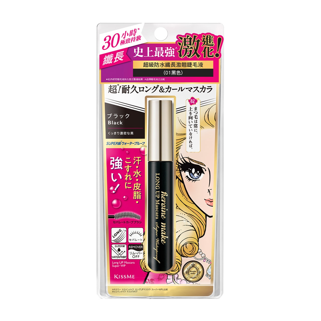 Heroine Make Long Up Mascara