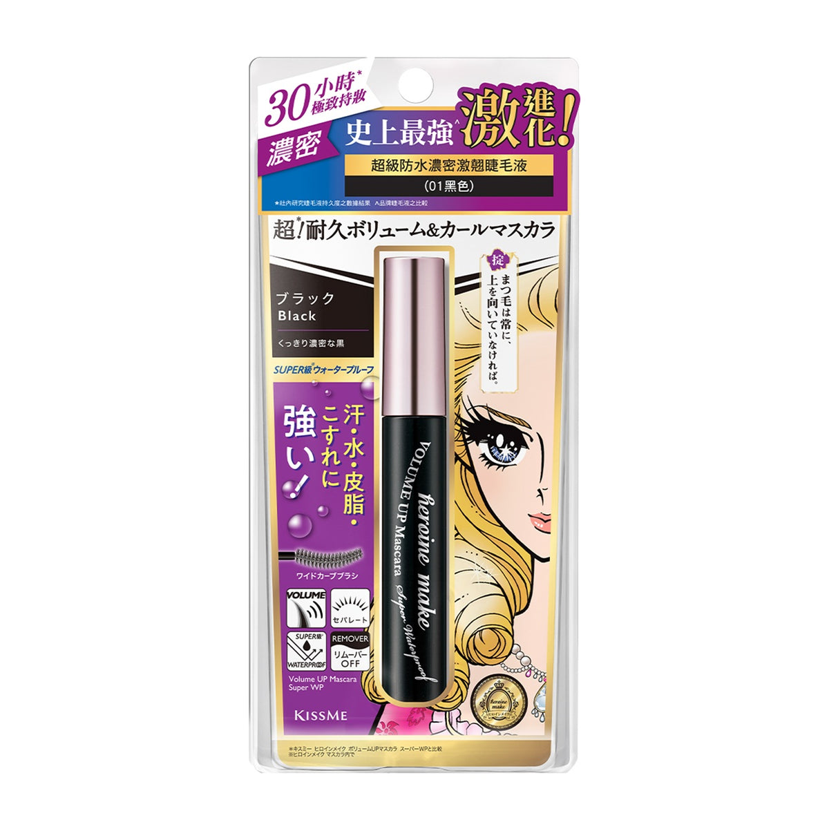 Heroine Make Volume Up Mascara