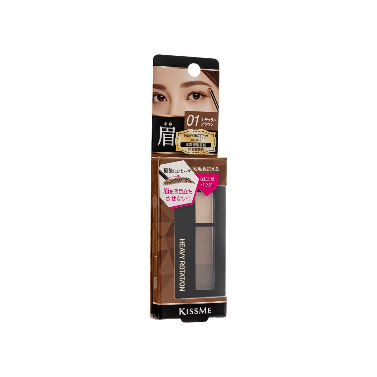 Powder Eyebrow