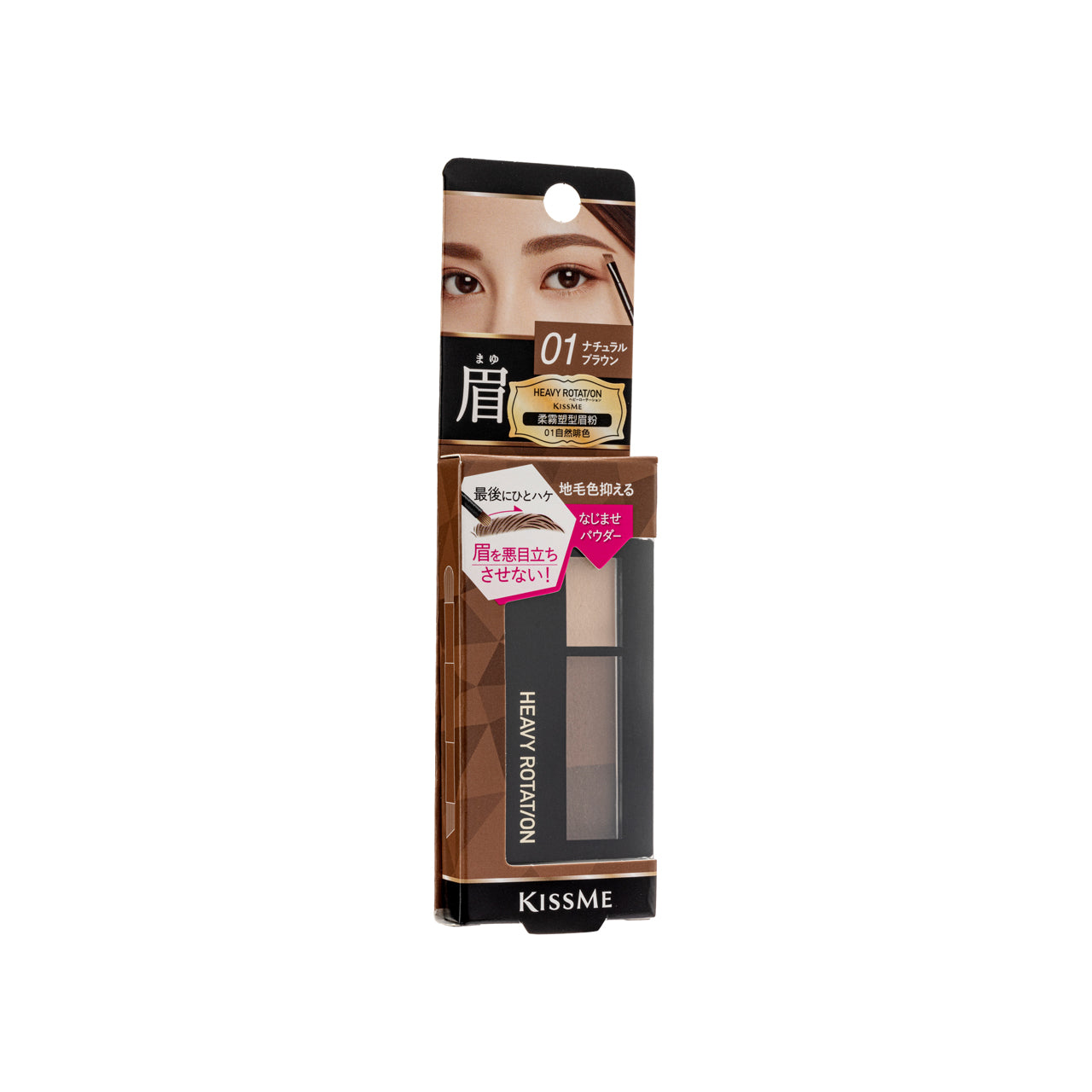 Powder Eyebrow