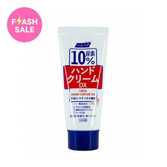 Haruhada Urea Hand Cream Dx 60G