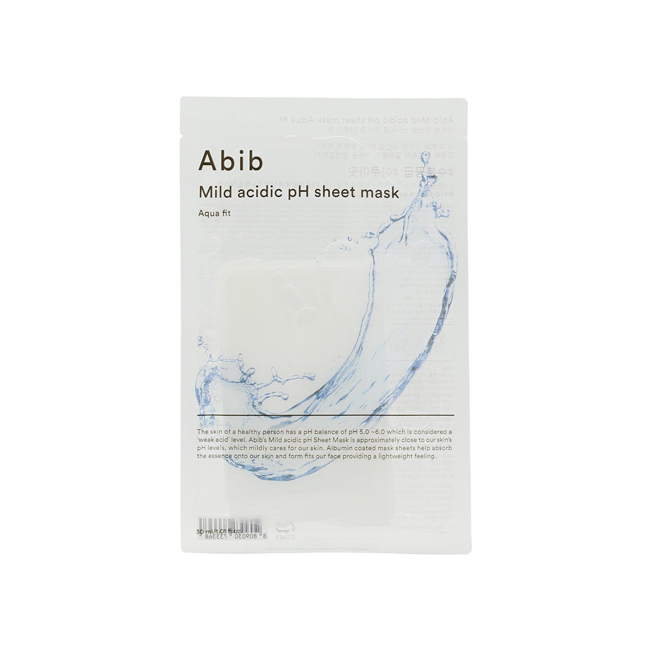 Abib Mild Acidic Ph Mask - Heartleaf 5PCS | Sasa Global eShop