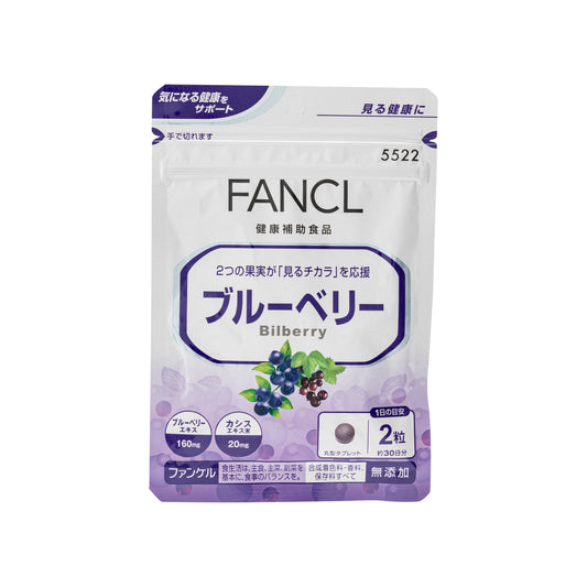 Fancl 蓝莓护眼精华素 60粒装