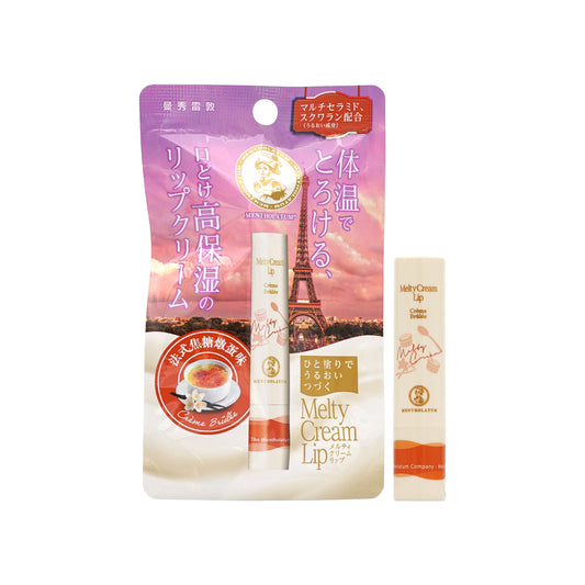 Mentholatum Melty Cream Lip - Creme Brulee 3.3g