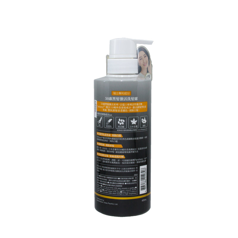 50 Megumi Anti-Grey Shampoo 400ML | Sasa Global – Sasa Global eShop