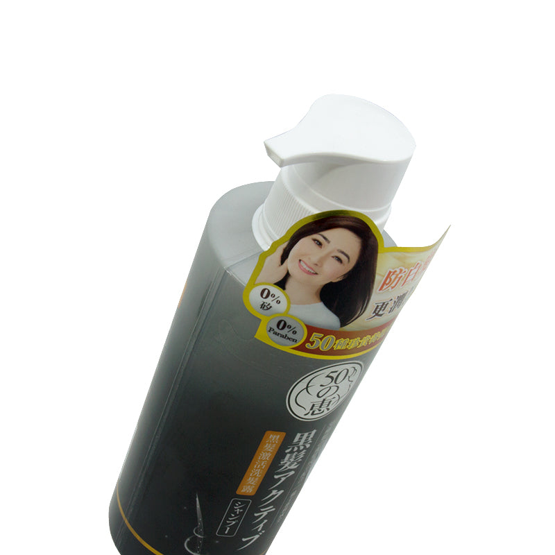 50 Megumi Anti-Grey Shampoo 400ML | Sasa Global eShop