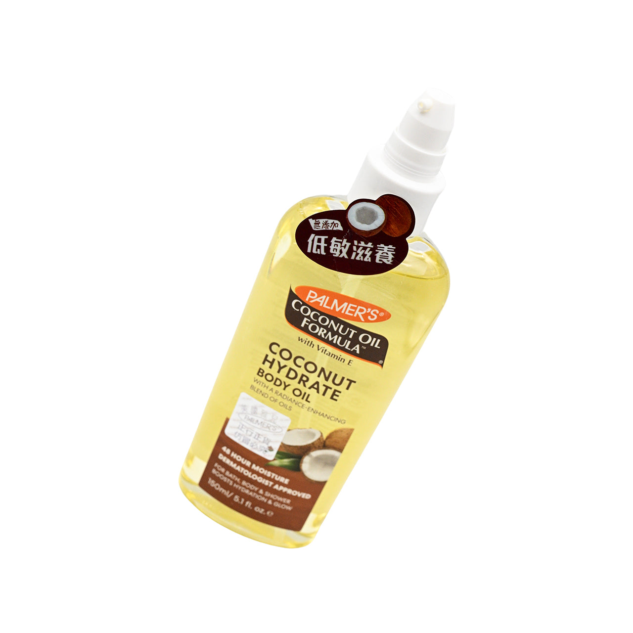 palmer's coconut body wash Palmer's Coconut Body Oil 150ml