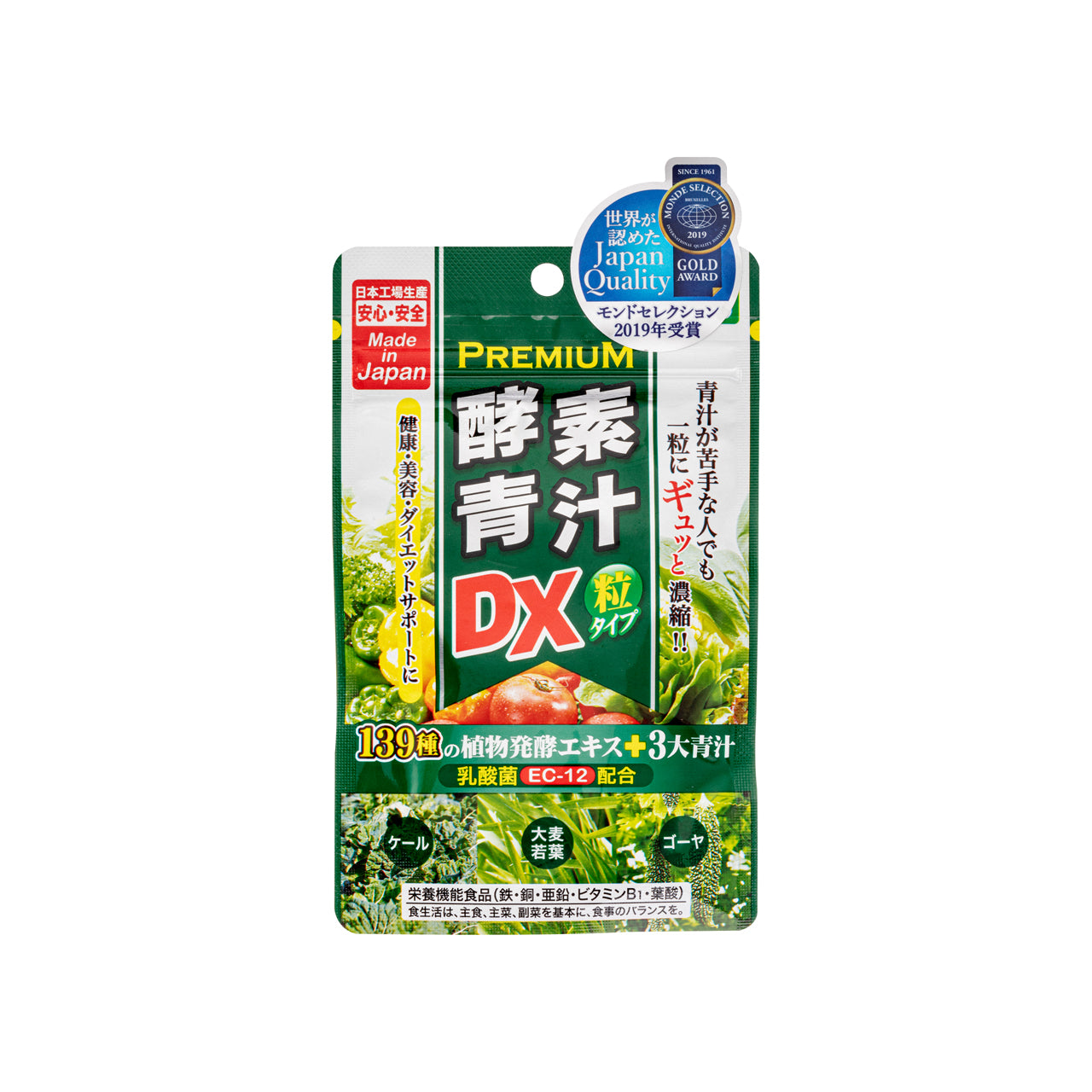 Japan Gals 139 Enzyme Green Juice 150 Tablets | Sasa Global eShop