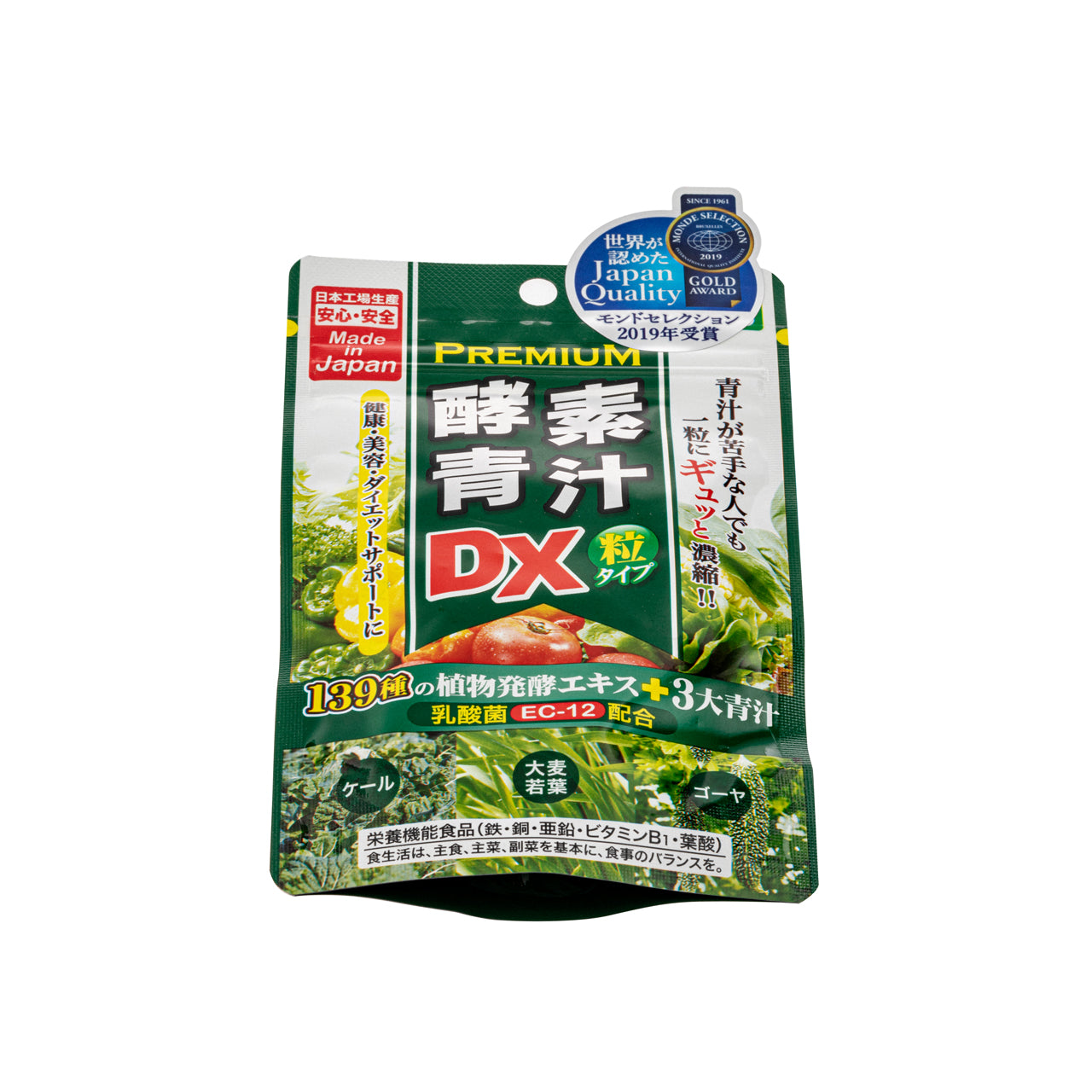 Japan Gals 139 Enzyme Green Juice 150 Tablets | Sasa Global eShop