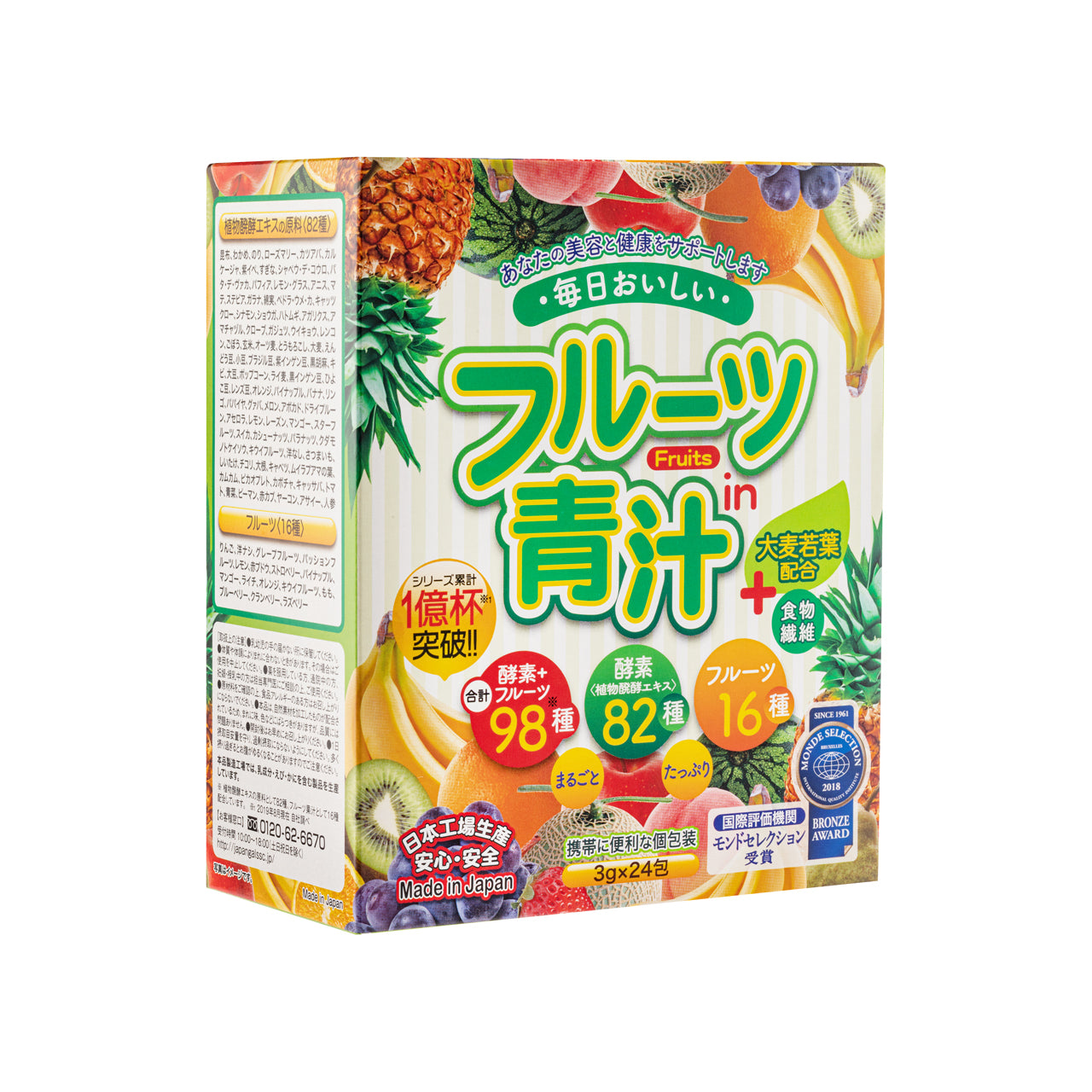 Japan Gals Fruits Green Juice with Enzyme 24PCS | Sasa Global eShop