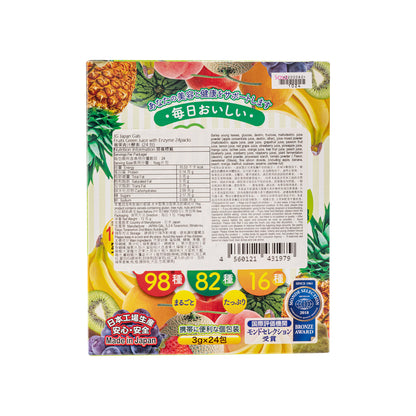Japan Gals Fruits Green Juice with Enzyme 24PCS | Sasa Global eShop