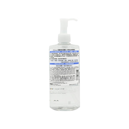 Mandom Corp Bifesta Micellar Cleaning Water Brightup 400ml