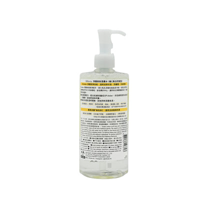 Bifesta Micellar Cleaning Water Perfect Glow 400ml