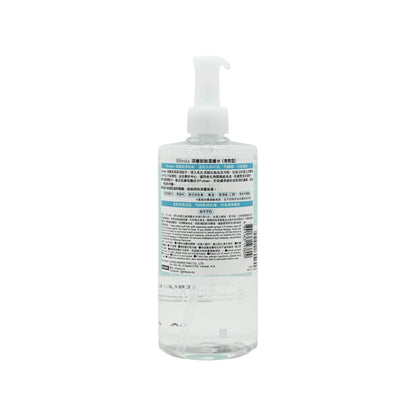 Bifesta Micellar Cleaning Water Sebum 400ml