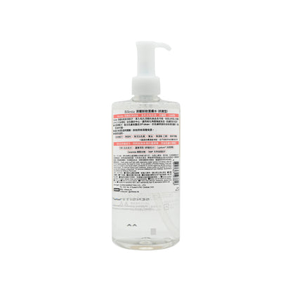 Bifesta Micellar Cleaning Water Sensitive 400ml