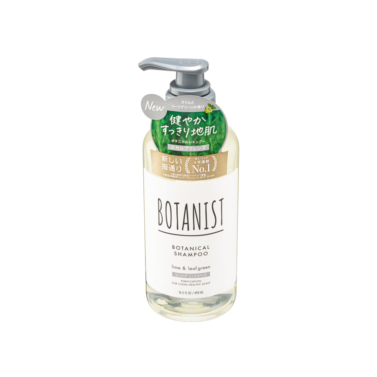 Botanist Scalp Cleanse Botanical Shampoo  Lime and Leaf Green  490ml | Sasa Global eShop