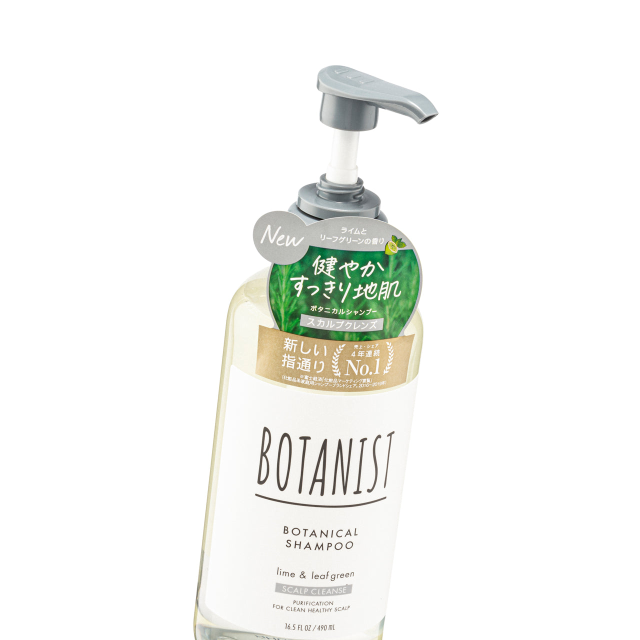Botanist Scalp Cleanse Botanical Shampoo  Lime and Leaf Green  490ml | Sasa Global eShop