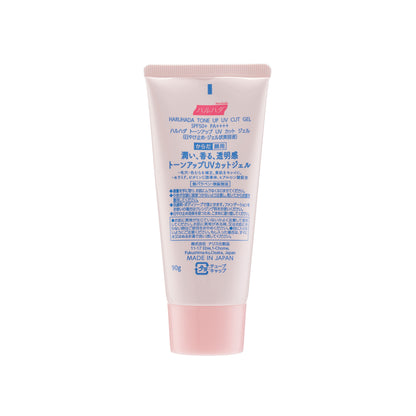 Haruhada SPF50+Pa++++Tone Up Uv Cut Gel 90G