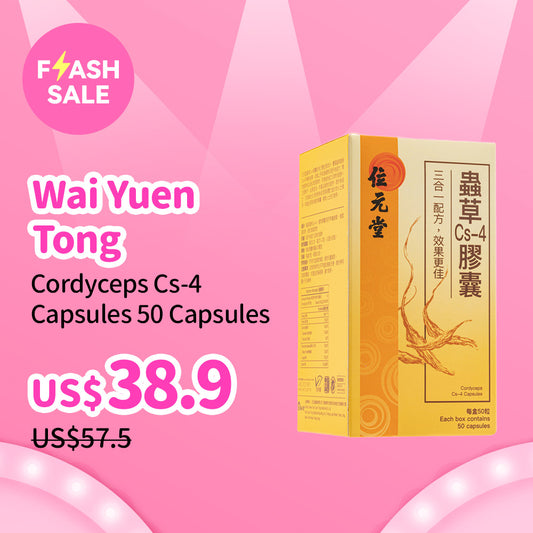 Wai Yuen Tong Cordyceps Cs-4 Capsules 50 Capsules