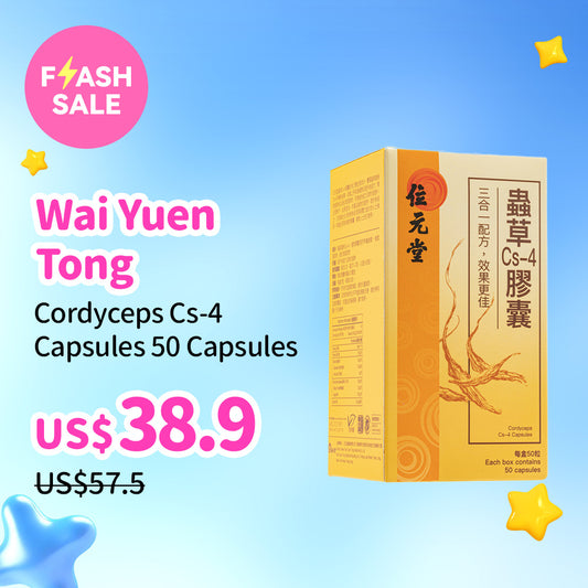 Wai Yuen Tong Cordyceps Cs-4 Capsules 50 Capsules
