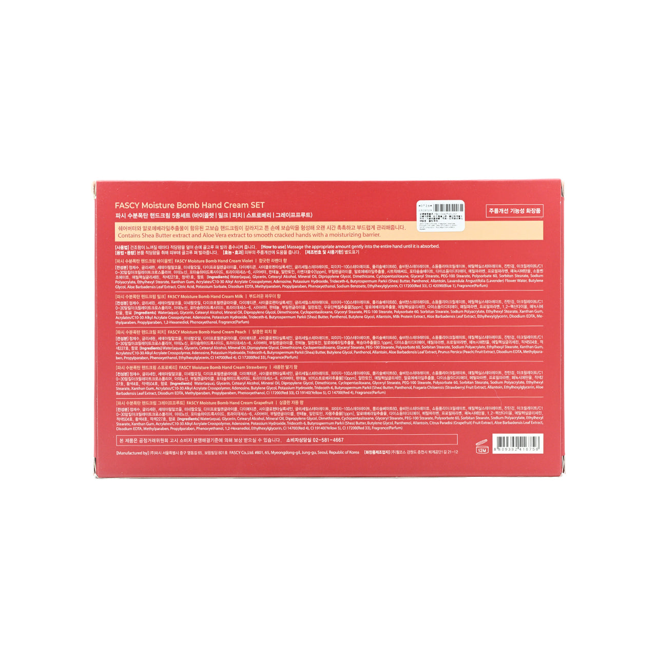 Fascy Moisture Bomb Hand Cream Set 5PCS