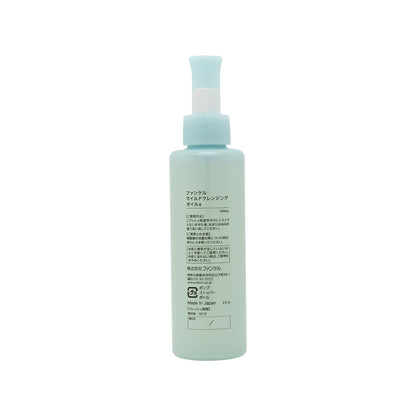 Fancl Mild Cleansing Oil 140ml