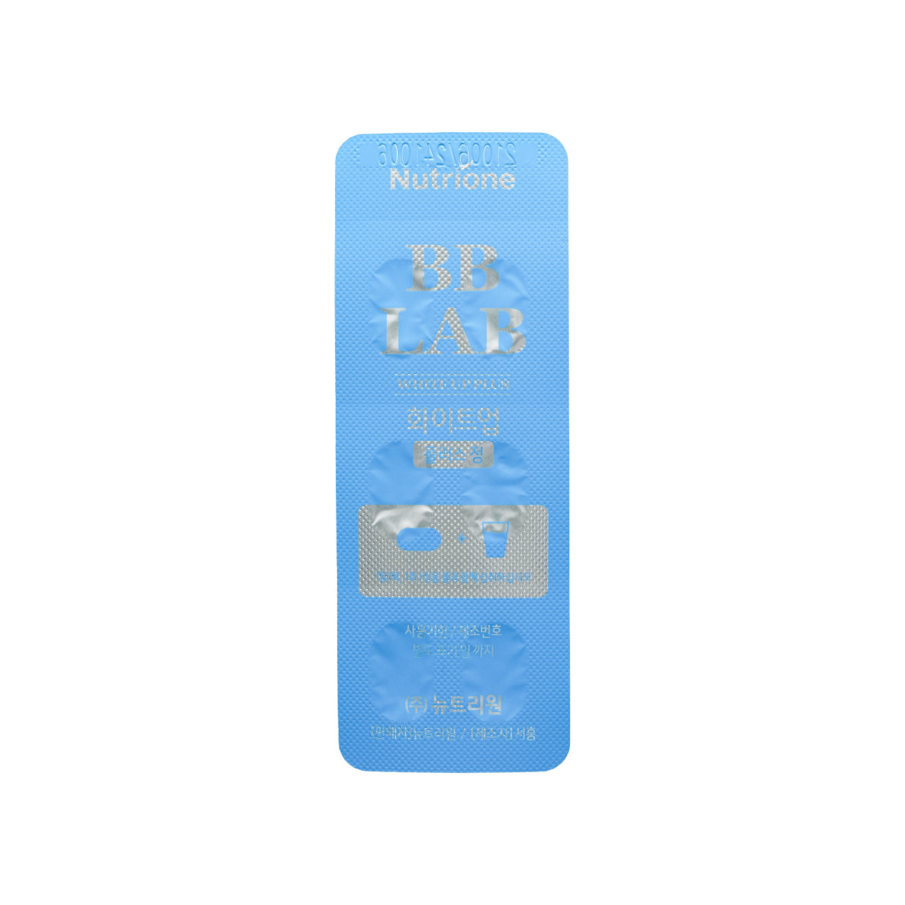 BB Lab White Up Plus 30 capsules – Sasa Global eShop