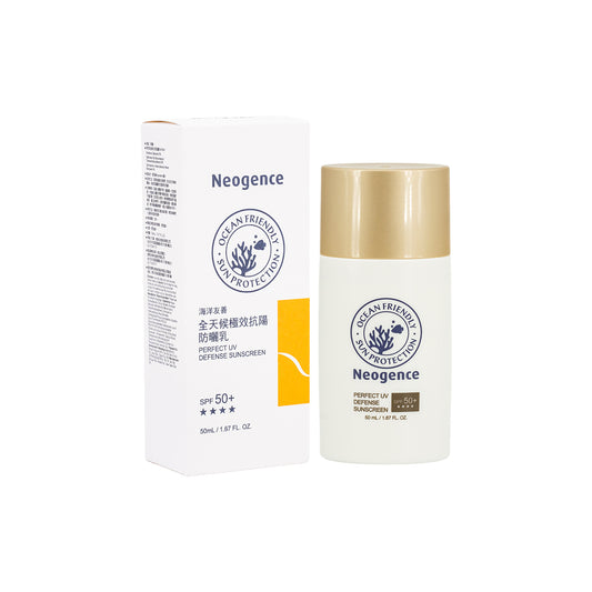 Neogence Perfect UV Defense Sunscreen SPF 50+ ★★★★ 50ml | Sasa Global eShop