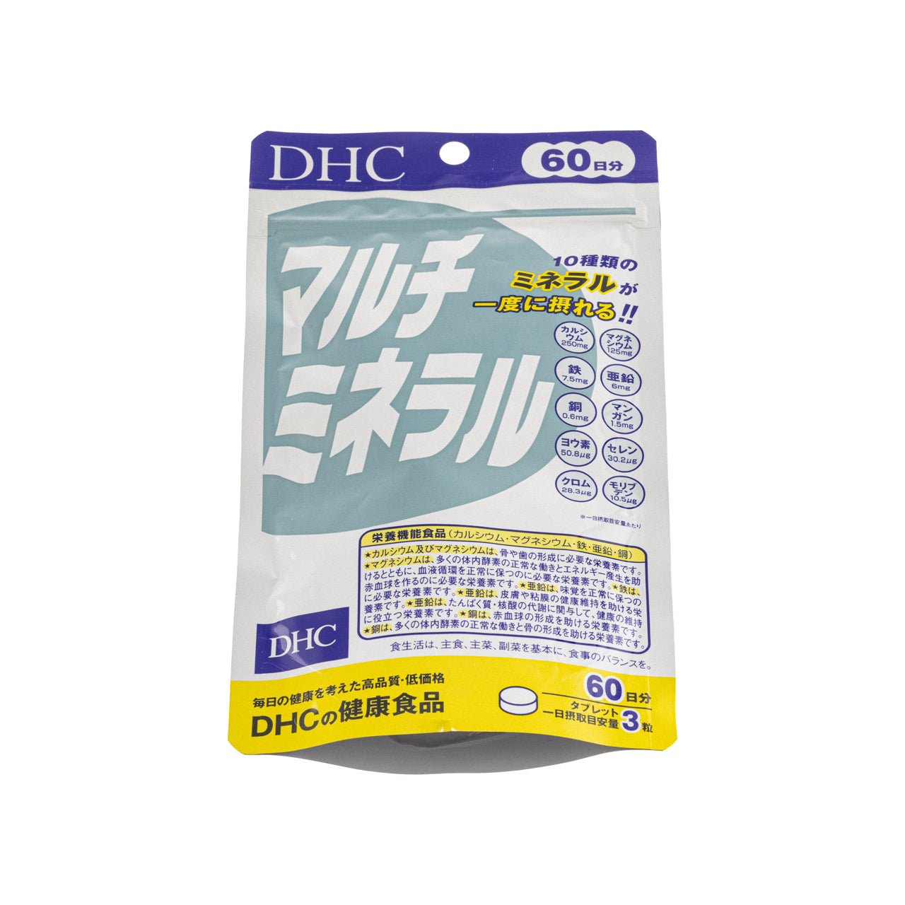 DHC 多种矿物(铁锌镁)营养精华60日 180粒装