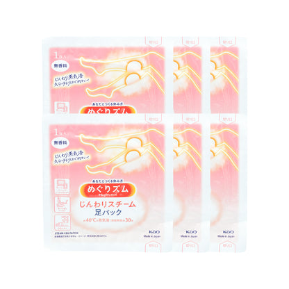 MegRhythm Gentle Steam Warm Leg Patch 6pcs | Sasa Global eShopMegRhythm Gentle Steam Warm Leg Patch 6pcs | Sasa Global