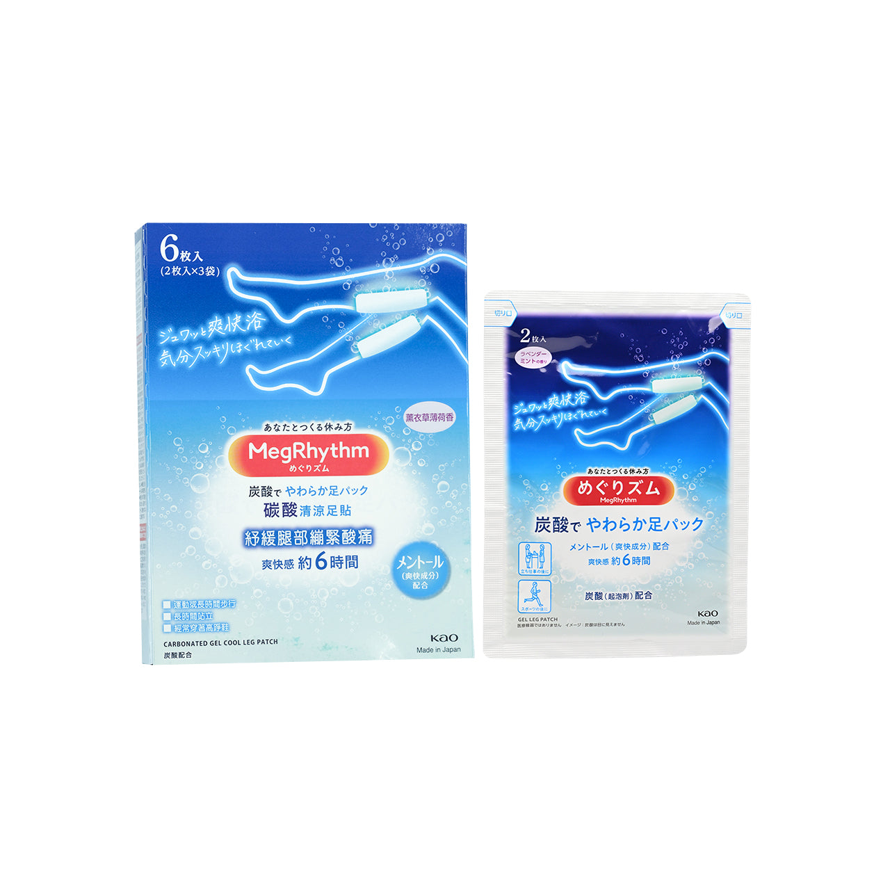 MegRhythm Carbonated Gel Cool Leg Patch 6pcs | Sasa Global eShop