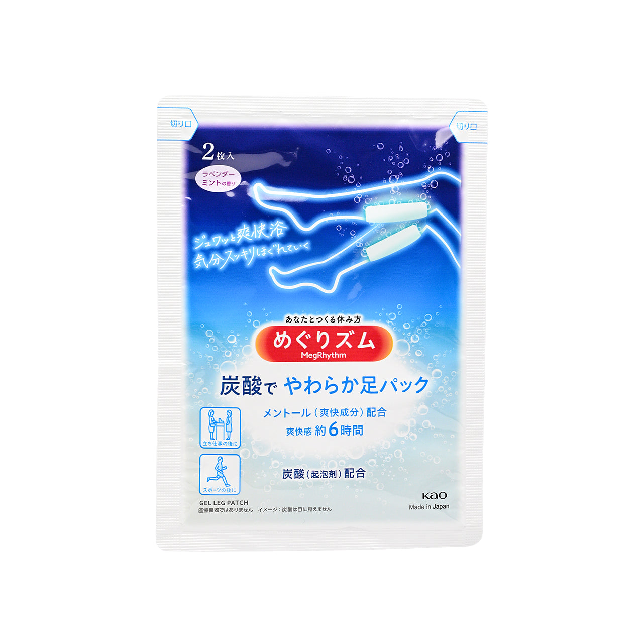 MegRhythm Carbonated Gel Cool Leg Patch 6pcs | Sasa Global eShop