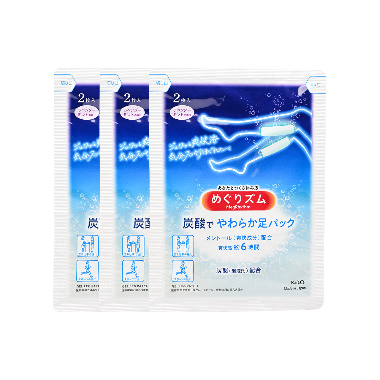 MegRhythm Carbonated Gel Cool Leg Patch 6pcs | Sasa Global eShop
