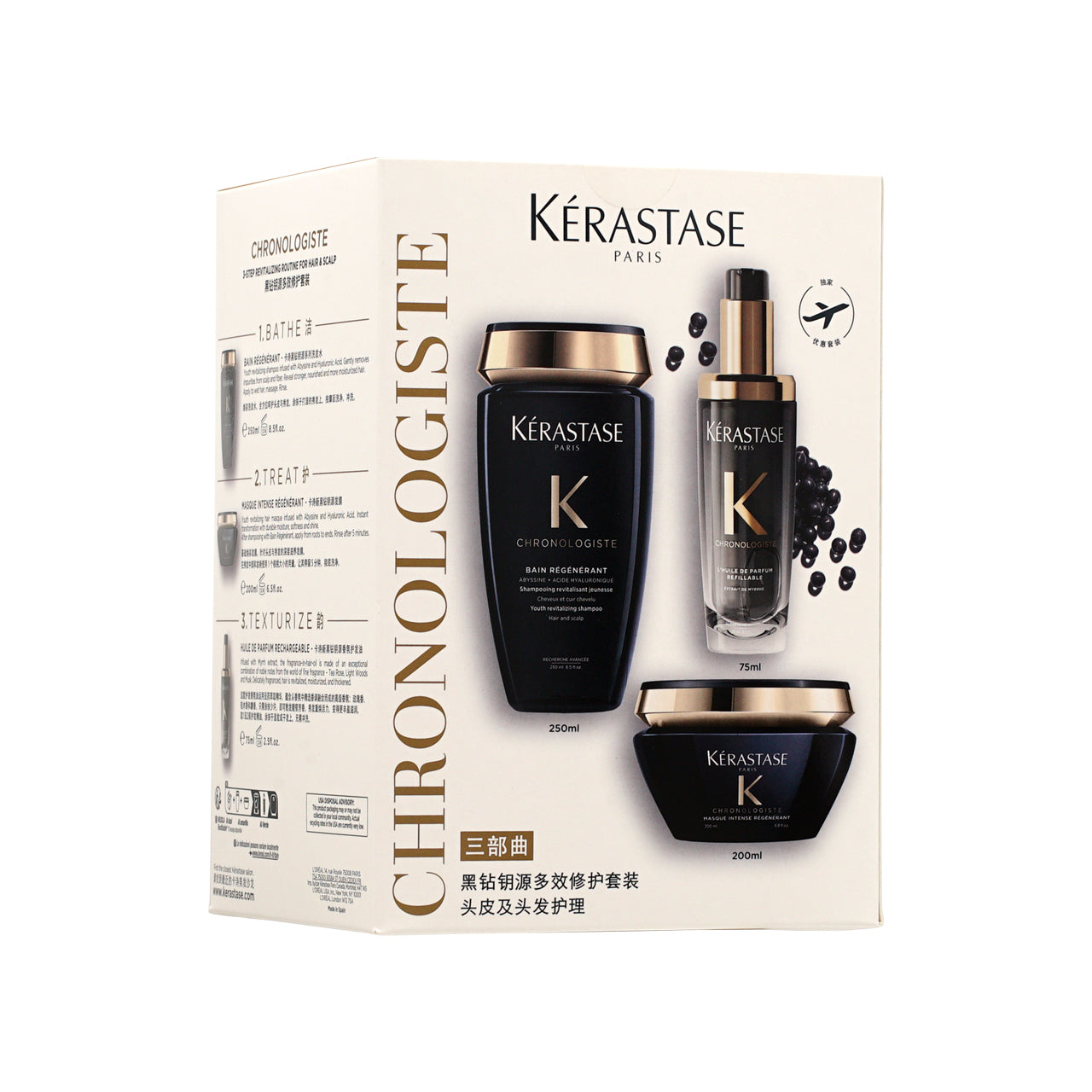 Kerastase Chronologiste 3 Step Revitalizing Routine For Hair Scalp