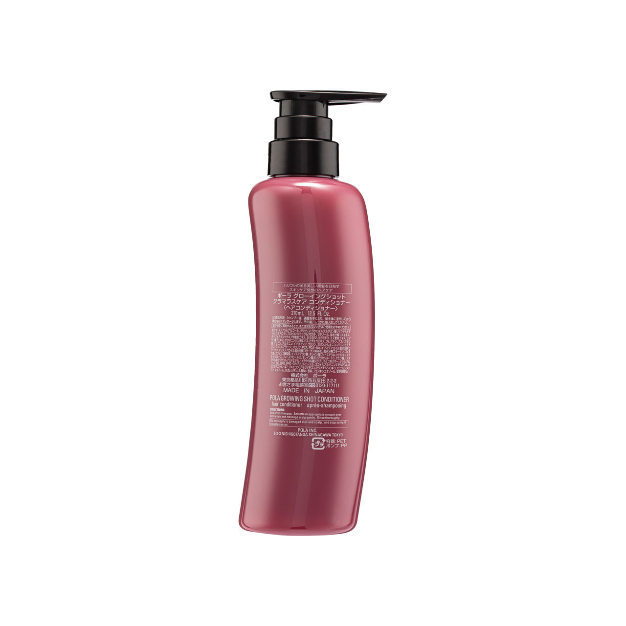 Pola Glamorous Care Conditioner 370ML | Sasa Global eShop