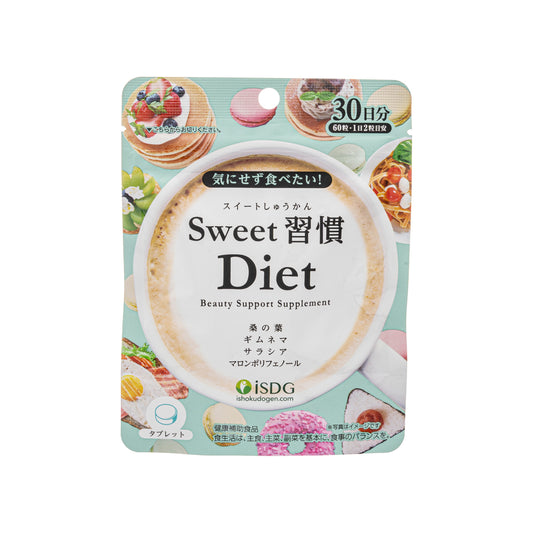 ISDG Sweet Diet Beauty Support Supplement 60 tablets | Sasa Global eShop