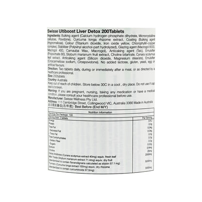 Swisse Ultiboost Liver Detox Supplement 200 Tablets