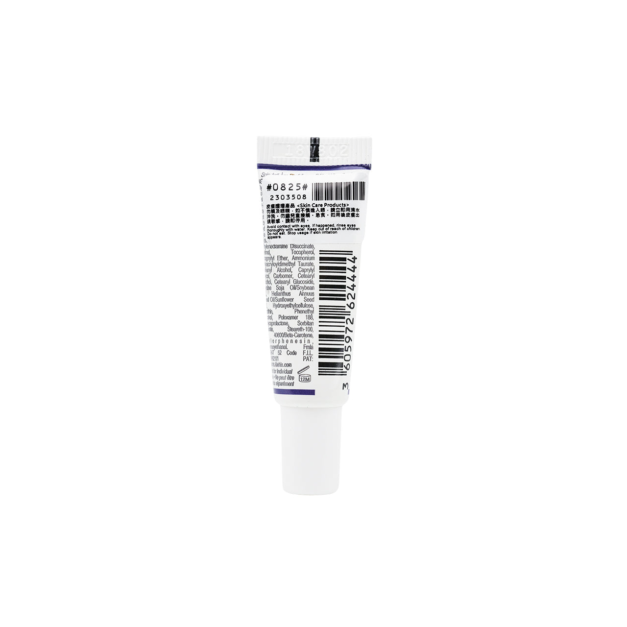 Kiehl's Retinol Skin-Renewing Daily Micro-Dose Serum 4ml | Sasa Global eShop