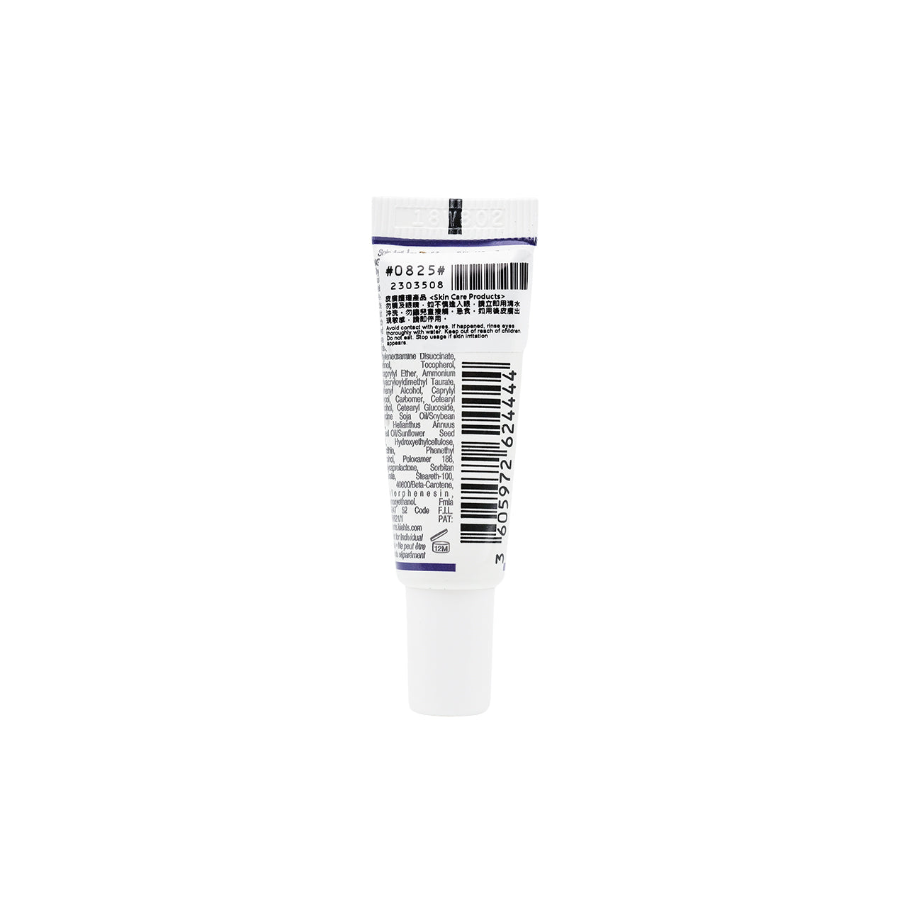 Kiehl's Retinol Skin-Renewing Daily Micro-Dose Serum 4ml