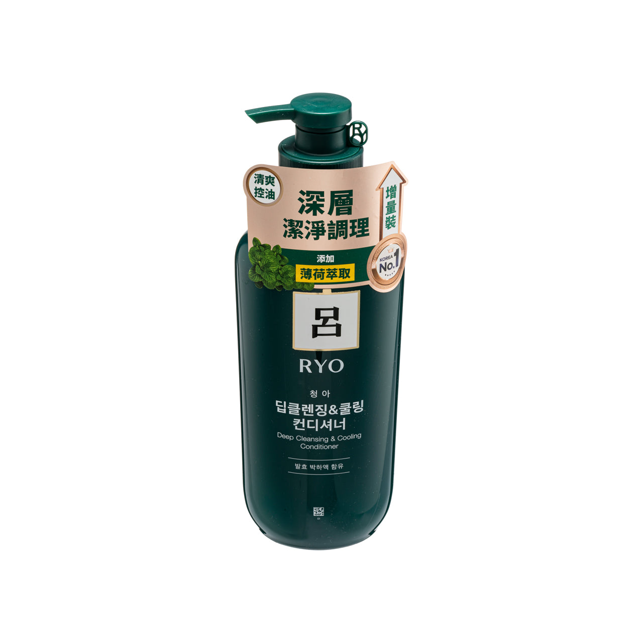 Ryo Deep Cleansing & Cooling Conditioner 550ML | Sasa Global eShop