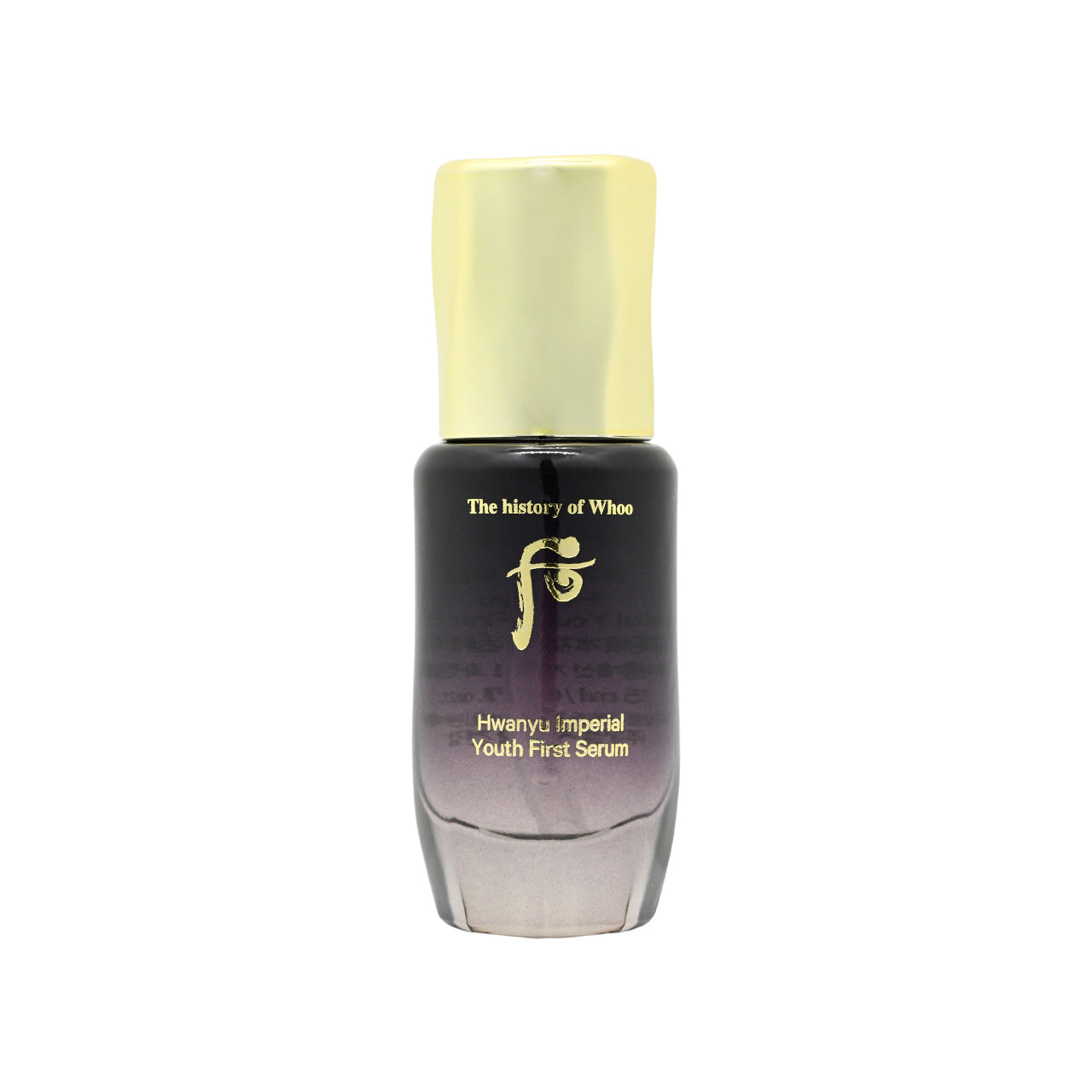 The History Of Whoo Imperial Youth First Serum 15ML – Sasa Global