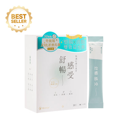 Yutakana Seikatsu Gut Cleanse Fat Loss B3 Probio 30PCS